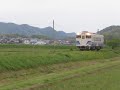 北条鉄道キハ40　網引駅