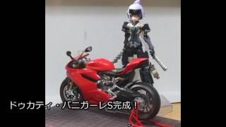 【ゆっくり実況】フレームアームズ・ガール＋バイクを作ってみた