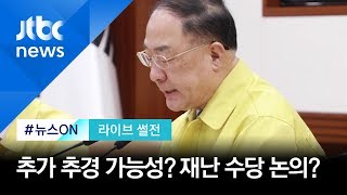 [라이브썰전] 김종배 \