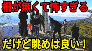 【山梨】昇仙峡ロープウェイに乗って羅漢寺山の山頂に行きました【高所につき超注意】