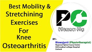 ଆଣ୍ଠୁ ଯନ୍ତ୍ରଣା ପାଇଁ ବ୍ୟାୟାମ // Best mobility \u0026 stretching Exercises for knee Osteoarthritis //