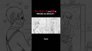 心に残る感動の瞬間を、パラパラ漫画でお届けします📽️✨ #shorts #感動スタジオ  #パラパラ漫画