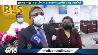 കുവൈത്തിലെ ഇന്ത്യൻ എംബസിയുടെ  പാസ്പോർട്ട്,  അറ്റസ്റ്റേഷൻ സേവനങ്ങൾ  ഇനി  പുതിയ ഏജൻസിക്ക് കീഴിൽ