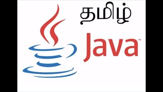 TAMIL HOW TO USE JAVA 8 STREAMS MAP DEMO | What is Java Streams API MAP Example | InterviewDOT