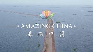 Amazing China: The Road Under the Water| CCTV English