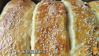 【洪洋美食日記】不用黃油做的麵包，酸甜適口，鬆軟美味，大人孩子都喜歡，超簡單