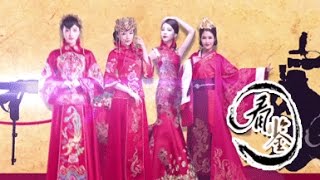 Wedding Dresses in Ancient China︱100秒古代婚纱