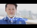 大阪富士工業 新卒採用ムービー【会社紹介】