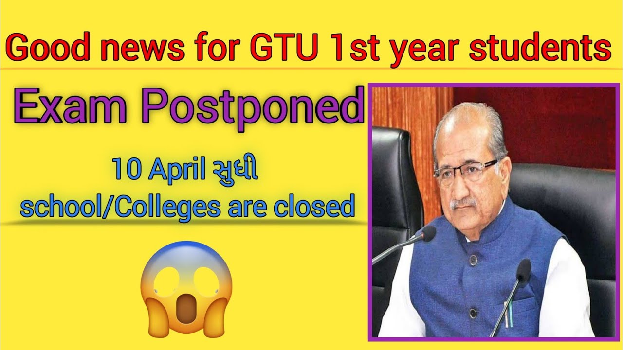 GTU 1st Year Students Exam Postponed|Exam Postponed|Good News For GTU ...