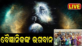 Live: Moonକୁ ଯିବ ‘ବାହୁବଳୀ’, ଭାରତ ଲେଖିବ ଜହ୍ନରେ ନାଁ | Chandrayaan - 3 | ISRO | Odia News