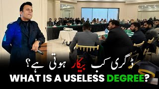 What is a Useless Degree?