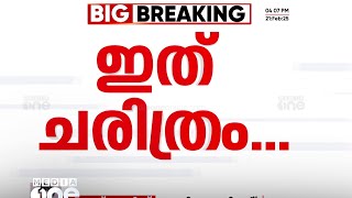 'കേരളത്തിലേക്ക് ട്രോഫി കൊണ്ടുവരുമെന്നത് തന്നെയാണ് നമ്മുടെ ആത്മവിശ്വാസം'