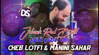 Cheb Lotfi 2022 Jibouli Red Bull _ راهي تتطلع قانون🔥 Avec Manini Sahar © Live Solazur هبال مانيني🤪