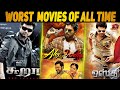 2022 RELEASE TOP 3 WORST TAMIL MOVIE BY @akvoiceover. .....🤮🤮🤢🤢❤️🤢❤️❣️