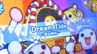 太鼓の達人 「Dream Tide」たたいてみた ♪ ハルスラム