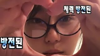 이제 인스타라이브 240830