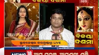 ‘Rabana Podi Utsav’ to organise in Bhubaneswar on the occasion of Vijayadashmi