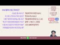 🏧입.금 250103live 2026 수능을 위한 2025 수능 채점 결과 분석 25 수능 응시 인원 추정 원점수 등급컷 오답률 분석