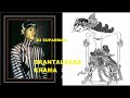 brantalaras krama ki suparman full