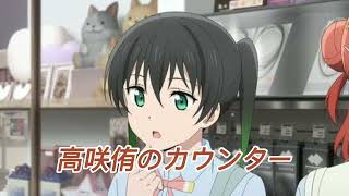 キーボードクラッシャー素材動画　高咲侑のカウンター