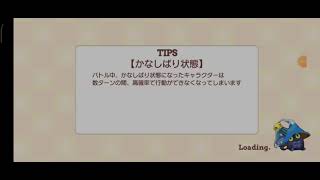 きらファン〜超強敵　どこにもない遊園地〜