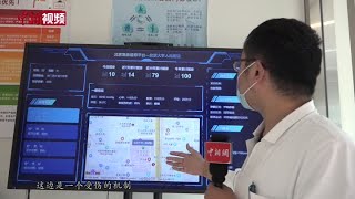 北京布局“互联网+”急救：缩短急救时间 避免二次转诊