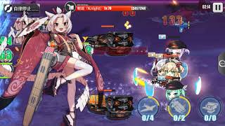 【アズールレーン 】(碧藍航線) 鏡写されし異色(異色格) D4 低燃費 周回 186+消費 完全オート part2