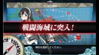 20141107 大淀カンストケッコンカッコカリ