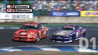 2010 D1GP Rd.6 EBISU / エビスサーキット ③