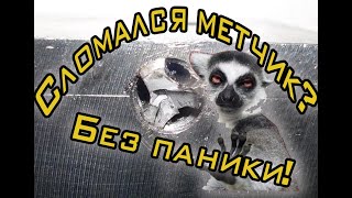 Как извлечь обломанный метчик из отверстия