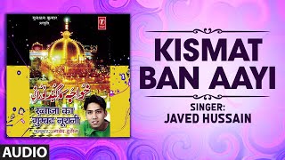 KISMAT BAN AAYI : JAVED HUSSAIN Full (Audio) | T-Series Islamic Music