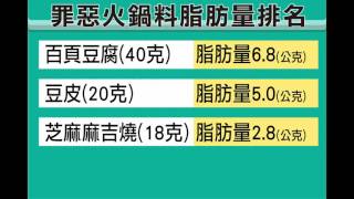 冬季火鍋聰明選！？【就是I分享 請你跟我這樣過】