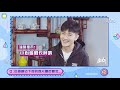 【eng sub】dating in the kitchen 我，喜欢你 interview lin yushen said he is not bossy in real life.