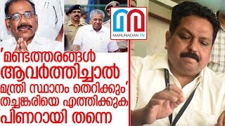 കെഎസ്ആര്‍ടിസിയെ നയിക്കാന്‍ വീണ്ടും തച്ചങ്കരി എത്തിയേക്കും I Ksrtc