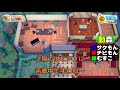 【ムービングアウト】　３人で超雑！お引越しプレイ