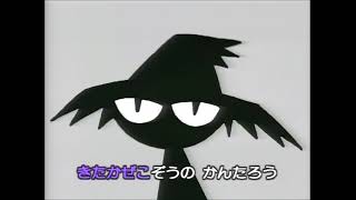 ２４、きたかぜこぞうのかんたろう　童謡７７集（津山雄次）220202