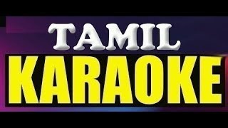 Thazhampoo selai mama un mela Tamil Karaoke with lyriics Thazhampoo selai Karaoke
