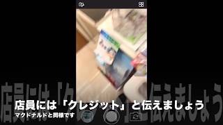 ついにローソンでも!NFC(EMV Contactless)決済が可能に！