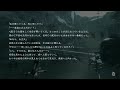 【eルート最終回】本当に、本当にありがとうございました【nier replicant ニーア レプリカント】実況46