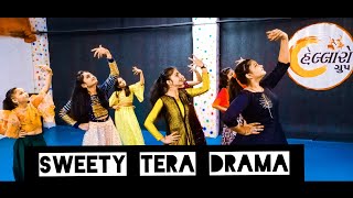 Sweety Tera Drama... Wedding Dance Choreography | Kirti Sanon| Bareily ki Barfi |Hellaro Studio|