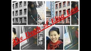 【聊7聊八】夜话-Night Tales The Death Of Elisa Lam 蓝可儿当年神秘死亡，诡异的塞西尔酒店到底隐藏怎样的超自然力量？再次打开案件，揭开蓝可儿死亡背后真相！