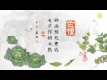 24節氣 芒種2016