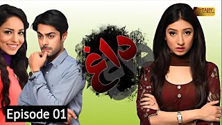 Daagh Pashto Drama Episode 1 | New Pashto Drama Serial 2025 | Latest Pashto Drama Full HD