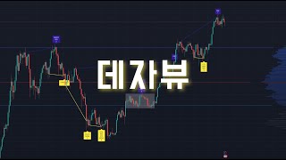 정신들 번쩍 드십니까