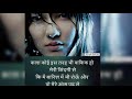 Most romantic song ... ( Ja ye chanda)