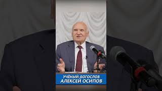 Чем окончилась лишь внешняя религиозность? (Алексей Осипов)