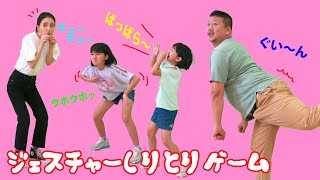 コラボ♡ご褒美はマリトッツォ♪めーちゃんとジェスチャーしりとりチャレンジ！himawari-CH