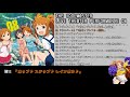 【中文字幕】偶像大師百萬人演唱會 the idolm@ster live the@ter performance 08 廣播劇