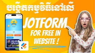 Website បង្កើតកម្មវិធីទូរស័ព្ទដៃ Free