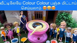 மண்வாசனை Episode 369 | வீட்டிலேயே Colour Colour பஞ்சு மிட்டாய் செய்யலாம் | Classic Mini Food